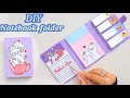 DIY NOTEBOOK FOLDER Organizer - Back to SCHOOL /how to make folder organizer / Diy organizer / DIY Mp3 Song