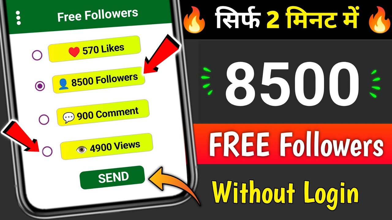 Instagram Par Follower Kaise Badhaye | how to increase followers on ...