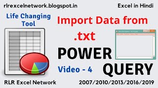 393* How to Import Data from Text File in Power Query Video - 4 {Hindi}