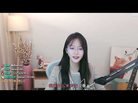 阿冷[想你，零點零一分][張靚穎][純歌聲無雜音]