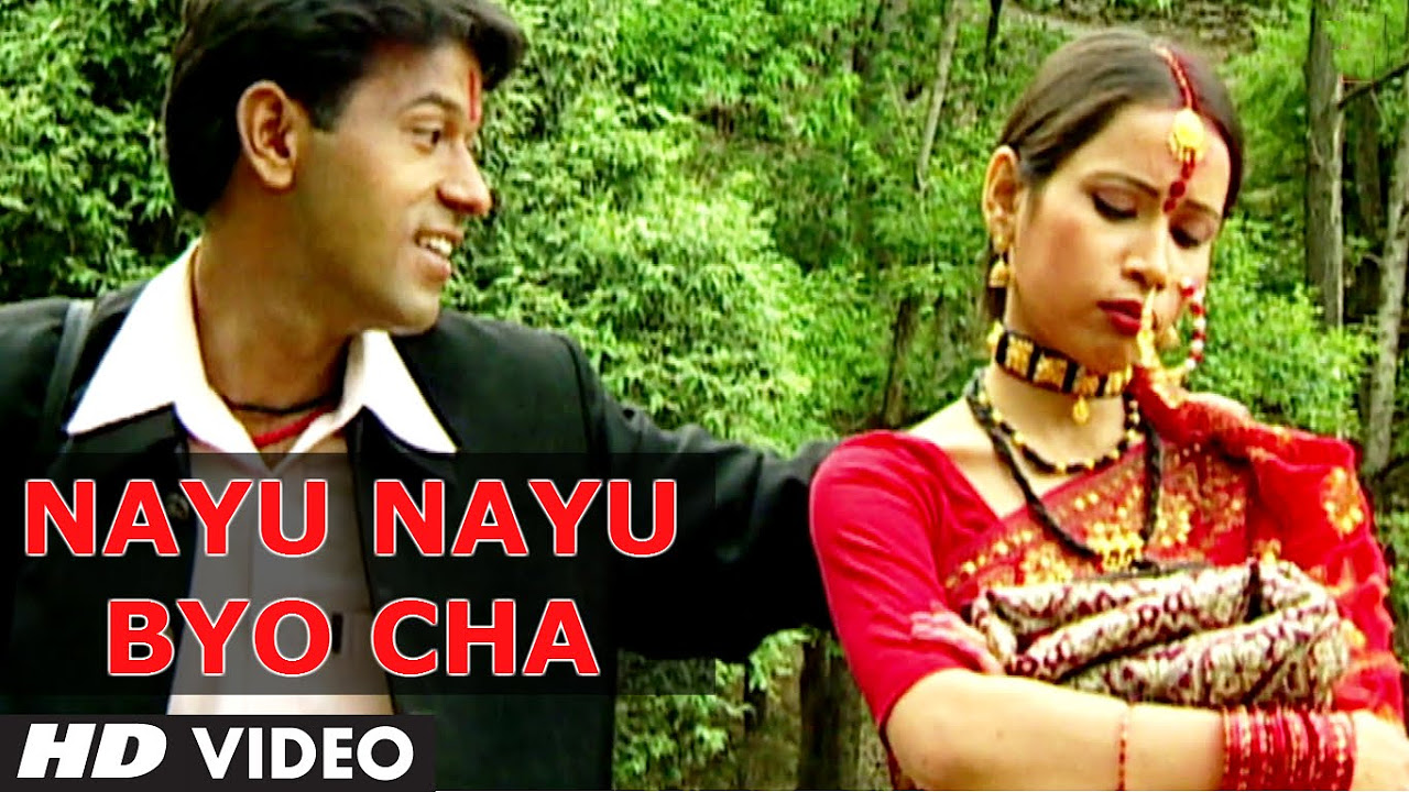 Nayu Nayu Byo Cha Superhit Garhwali Song  Narendra Singh Negi Anuradha Nirala