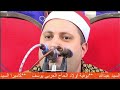 الشيخ مصطفى محمد حسانين ربع الختام حرم المهندس المرحوم محمد بشير بسوارس أرض الفدان مركز ابوكبير 
