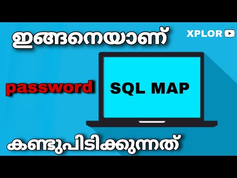 എന്താണ് SQL MAP | XPLOR MALAYALAM | ABHAY SUNDAR
