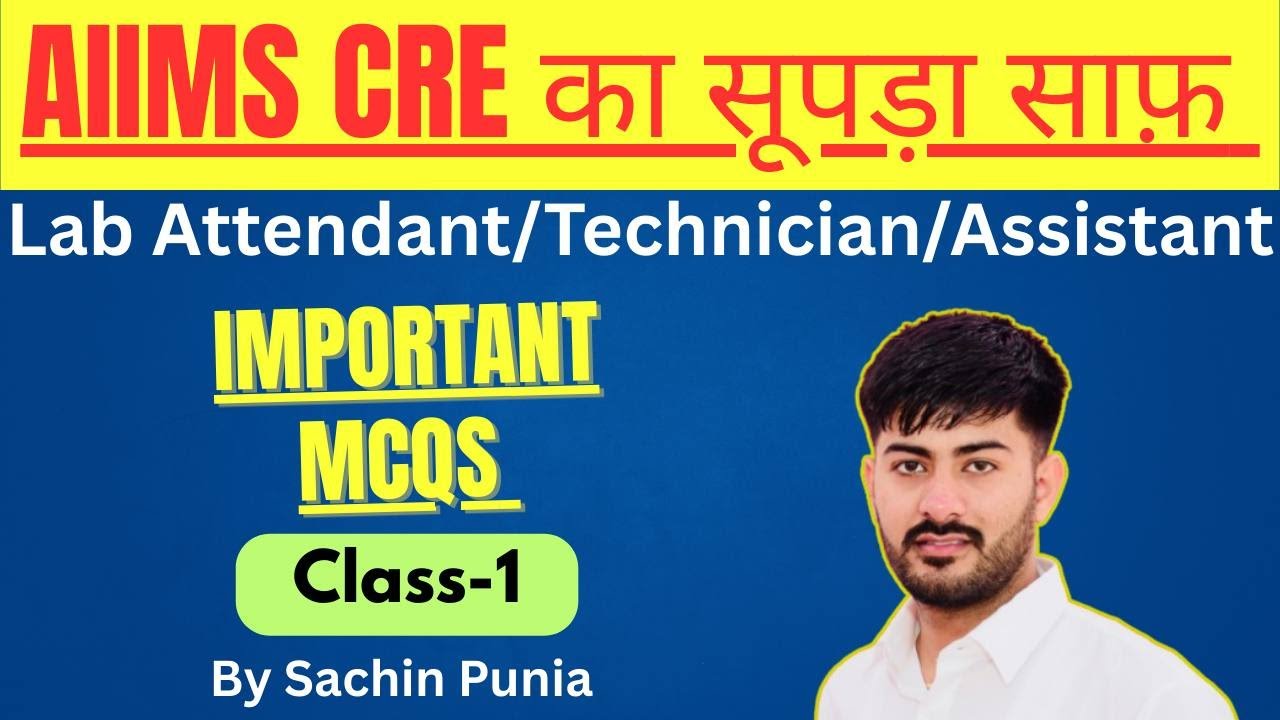 AIIMS-CRE MLT MCQs CLASS-1  