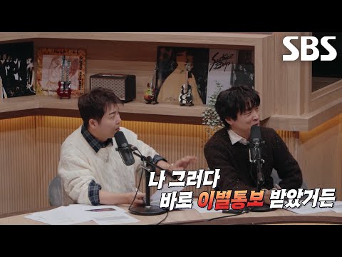 “그러다 헤어졌거든” 차태현, 20대 시절 아내에게 이별 통보받은 사연↘