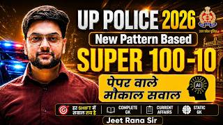 🔥 UP Police Constable 2026 | Complete Practice Mock Test | UP Police Exam 2026 by Jeet Rana Sir
