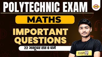POLYTECHNIC ENTRANCE EXAM | MATHS | MATHS IMPORTANT QUESTIONS | BY MANAK SIR