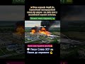 💥Стратегічний об’єкт ворога уражено Марій Ел #зсу #military #ukraine #war
