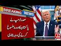 Breaking: Trump Explains Why He Cancelled Pakistan Visit | 92NewsHD