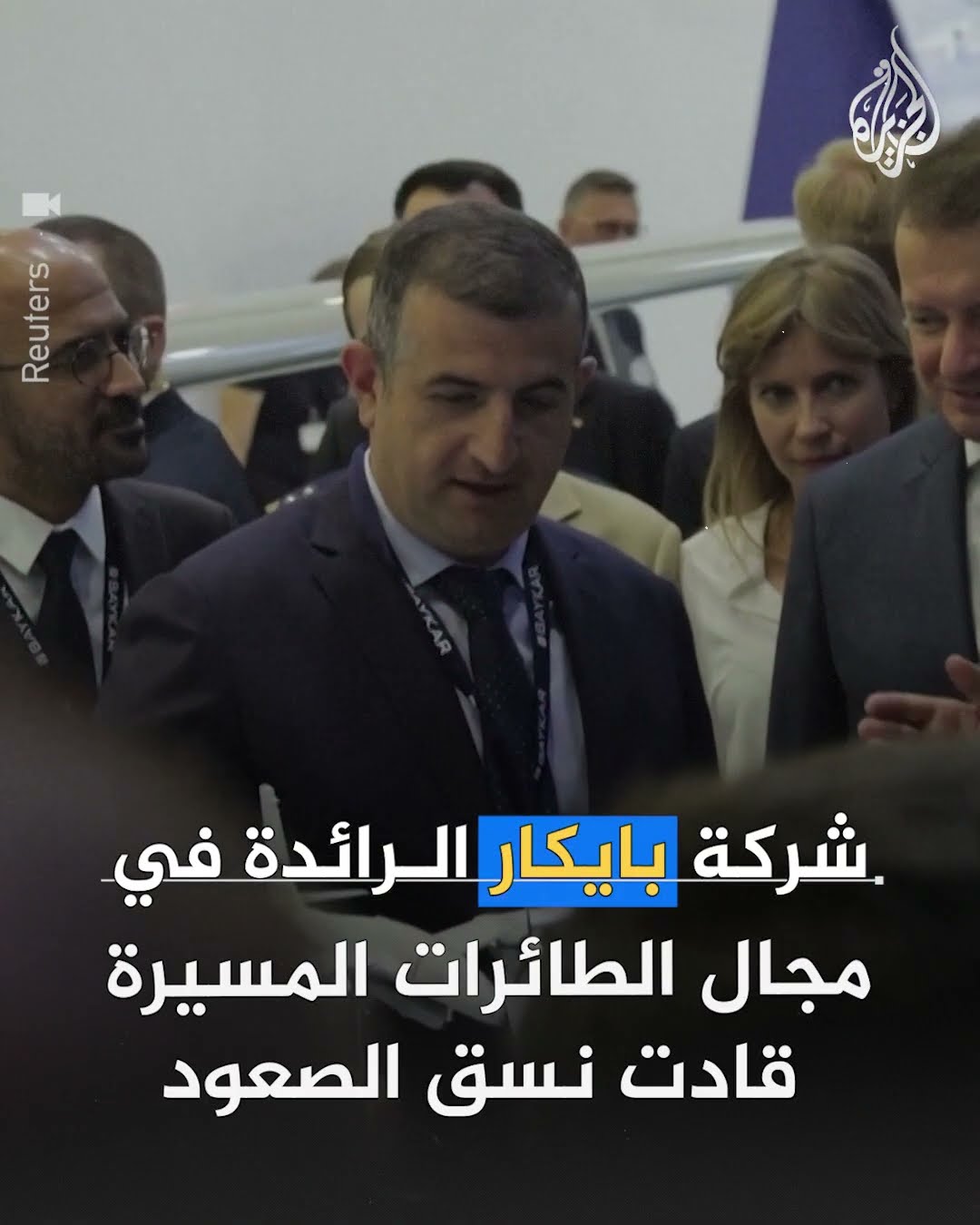 كيف صعدت تركيا إلى قائمة أكبر صانعي للأسلحة؟
