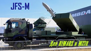 Особенности JFS-M - ракеты для HIMARS и M270.