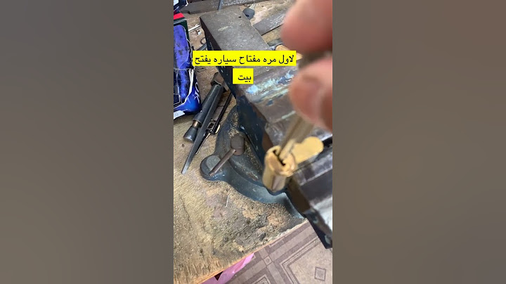 لاول مره مفتاح سياره يفتح بيت #اكسبلور #automobile #ترند #يارب #ترند_تيك_توك #لايك #تيك_توك_2020