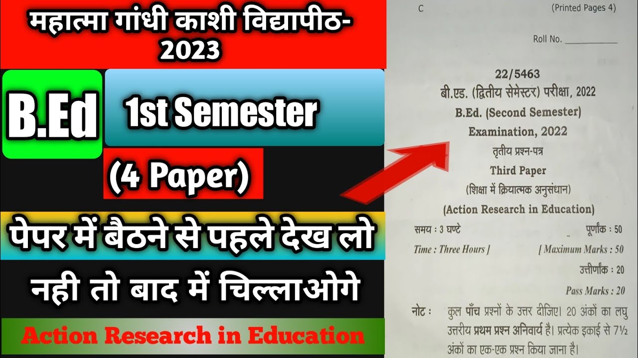 mgkvp-b-ed-1st-semeater-4-paper-2023-onemissionstudy-youtube