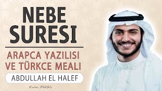 Nebe suresi anlamı dinle Abdullah el Halef (Nebe suresi arapça yazılışı okunuşu ve meali)