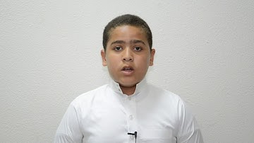 مسابقة القارئ العالمي 2017 - الطالب: يوسف محمد عبد الباقي محمد