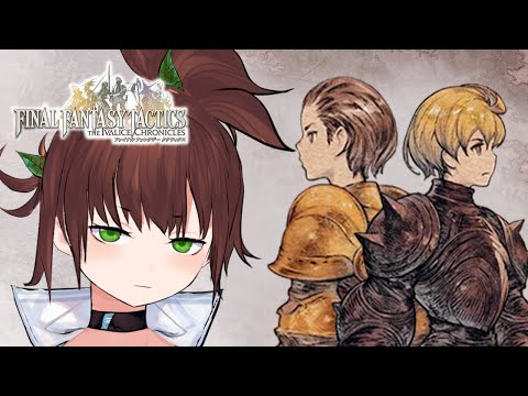 【スト6】練習→ランクマ【ファイナルファンタジータクティクス イヴァリース クロニクルズ】 #14 初見 ストーリーは高難易度でいきたい！【高山ことり】（25/11/4 Twitch アーカイブ）