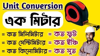 Unit Conversion for Civil Engineering in Bengali | How to Convert — ft to inch, mm to cm | With Tape