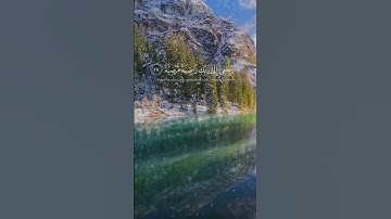 سورة الفجر - رعد الكردي
