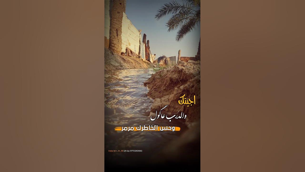 ياناس رحمو حالي/هيثم يوسف/ #ستوريات 🕊️