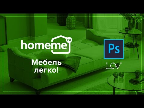 Как сделать презентацию в Photoshop! Рекомендации и правила.