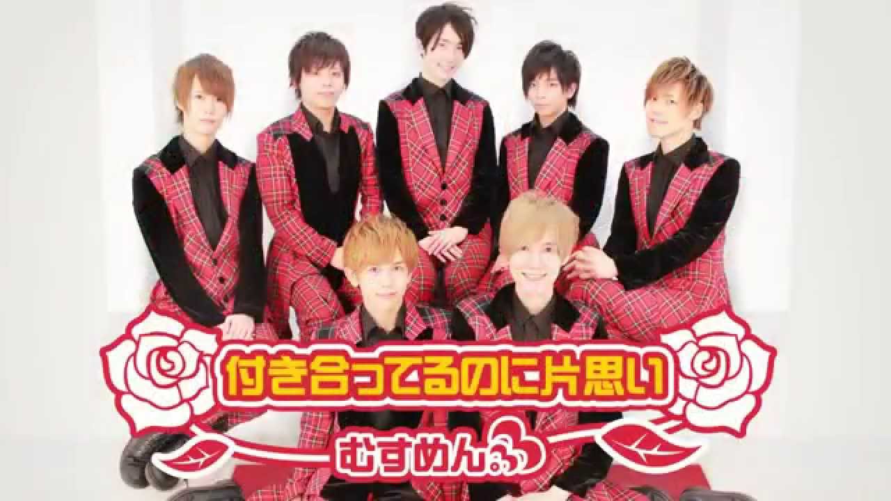 男7人で Berryz工房 付き合ってるのに片思い を踊ってみた Youtube