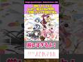 【速報】まどマギでなりたい魔法少女が判明!でも誰になっても地獄で草w #まどマギ #まどかマギカ #反応集 #暁美ほむら #shorts #考察 #アンケート #ほむらちゃんの反応集