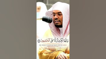 (واستعينوا بالصبر والصلاة) أجمل حالات واتس اب قرآن للشيخ ياسر الدوسري تلاوة تريح النفس
