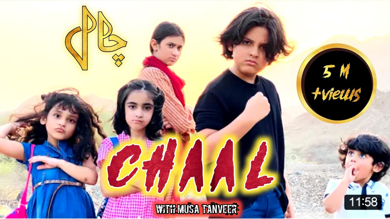 Chaal || Trick || Motivational Story || 