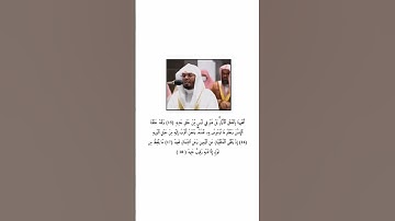 فضيلة الشيخ أ د.ياسر الدوسري#إمام_الحرم_المكي #مكة#تلاوة #خاشعة#مكة_المكرمة #انشر_تؤجر_بإذن_الله