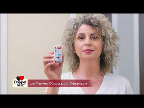 Видео: Maxitrol - инструкции за употреба на капки за очи, цена, ревюта
