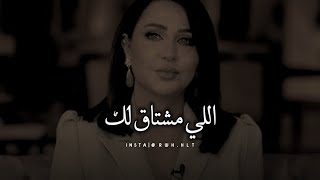 في ناس يحبوك بدون سبب وناس تكرهك لأتفه سبب 😔💔 _ رابعة الزيات