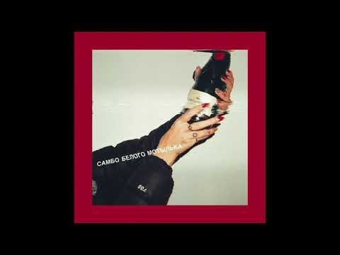 SLIMUS, YKOV - На Оскар