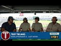 A Look at Troy [2026 MCWS Preview Show]