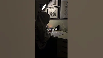 تحفيزز شغف الدراسة طريق النجاح تحفيز سادسيون ثالث متوسط ثانوية عامة باك توجيهي تصميمي اكسبلور 