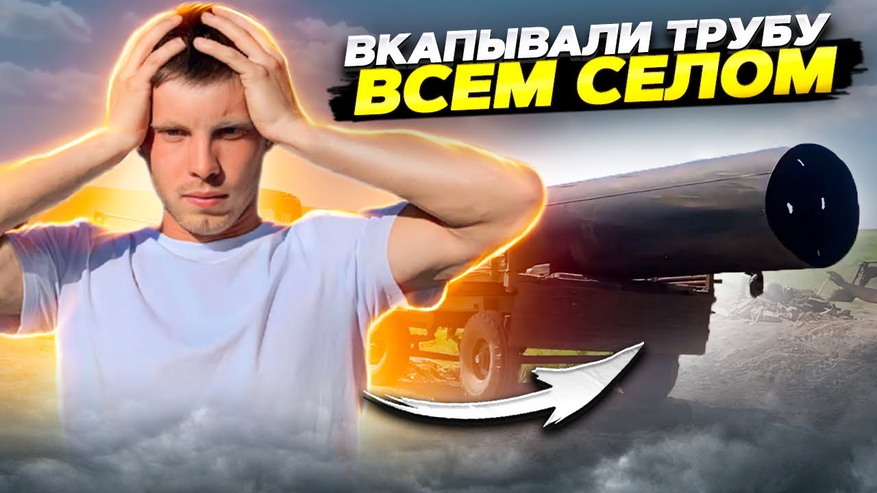 Спасаем пруд в деревне!