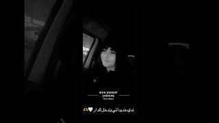 سيليا ليمام ندي خديداتي ونروح لدار