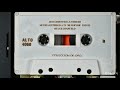Colección de Oro Cassette 1970 | Cantos Viejitos 