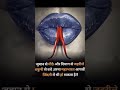 ❤️‍🩹💔 motivational video #shortvideo #motivation #bestplaceintheworld