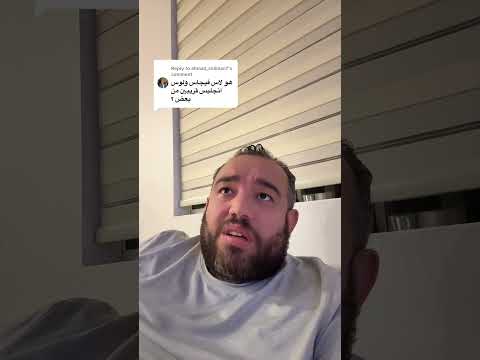هو لاس فيجاس و لوس أنجلوس قريبين من بعض