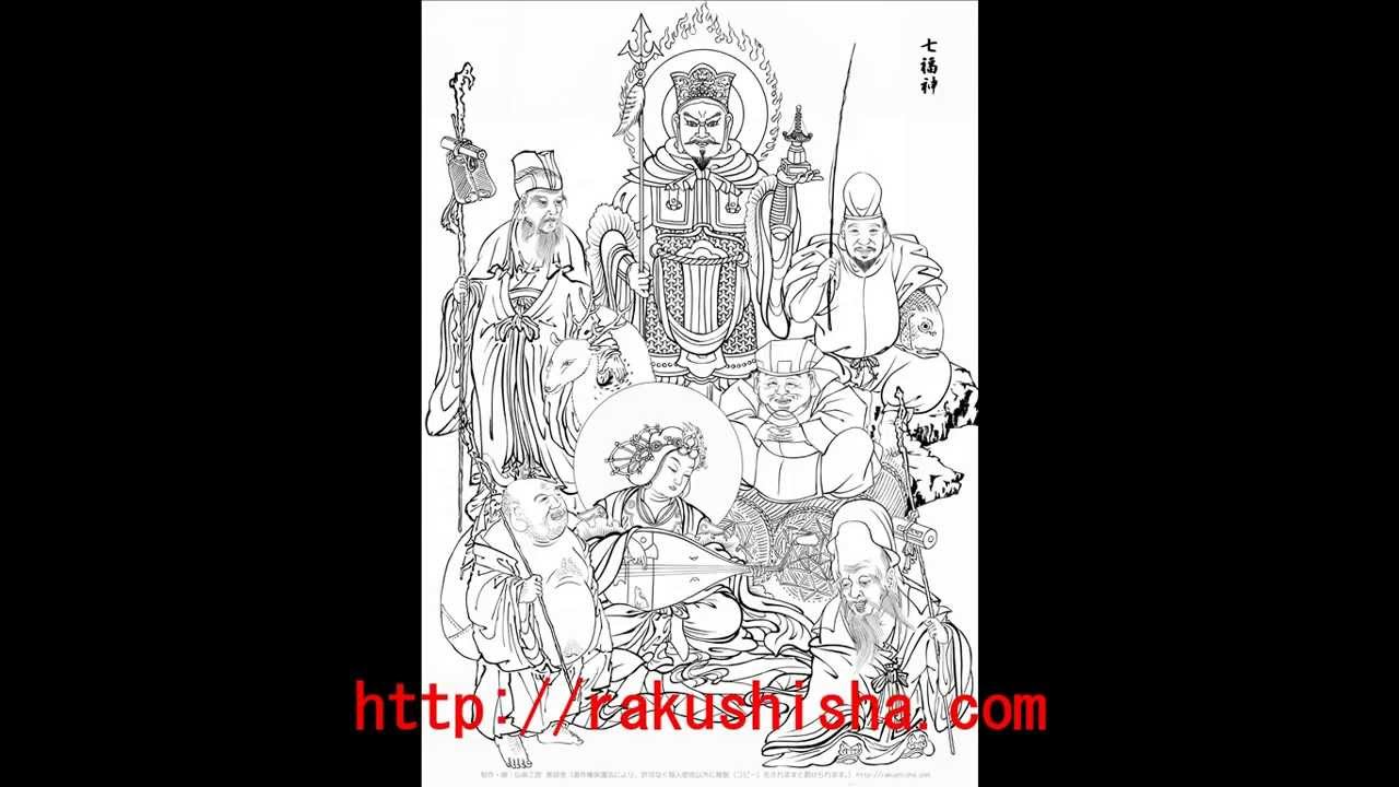 2013-17-七福神A3タテ-2600 - 仏画工房 楽詩舎 ネットShop 白描