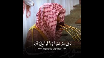 تلاوة حجازية خاشعة ومؤثرة تأخذك لعالم آخر للشيخ #عبدالله_القرافي من سورة النساء 🎧🤍.
