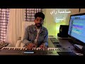 ميدلى حزين من الحان سامر ابو طالب صاحبة رأى بقالى كتير سد خانه اقوى واحده