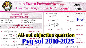 Inverse trigonometric function objective question 2026 / class 12 math chapter 2 itf part 2