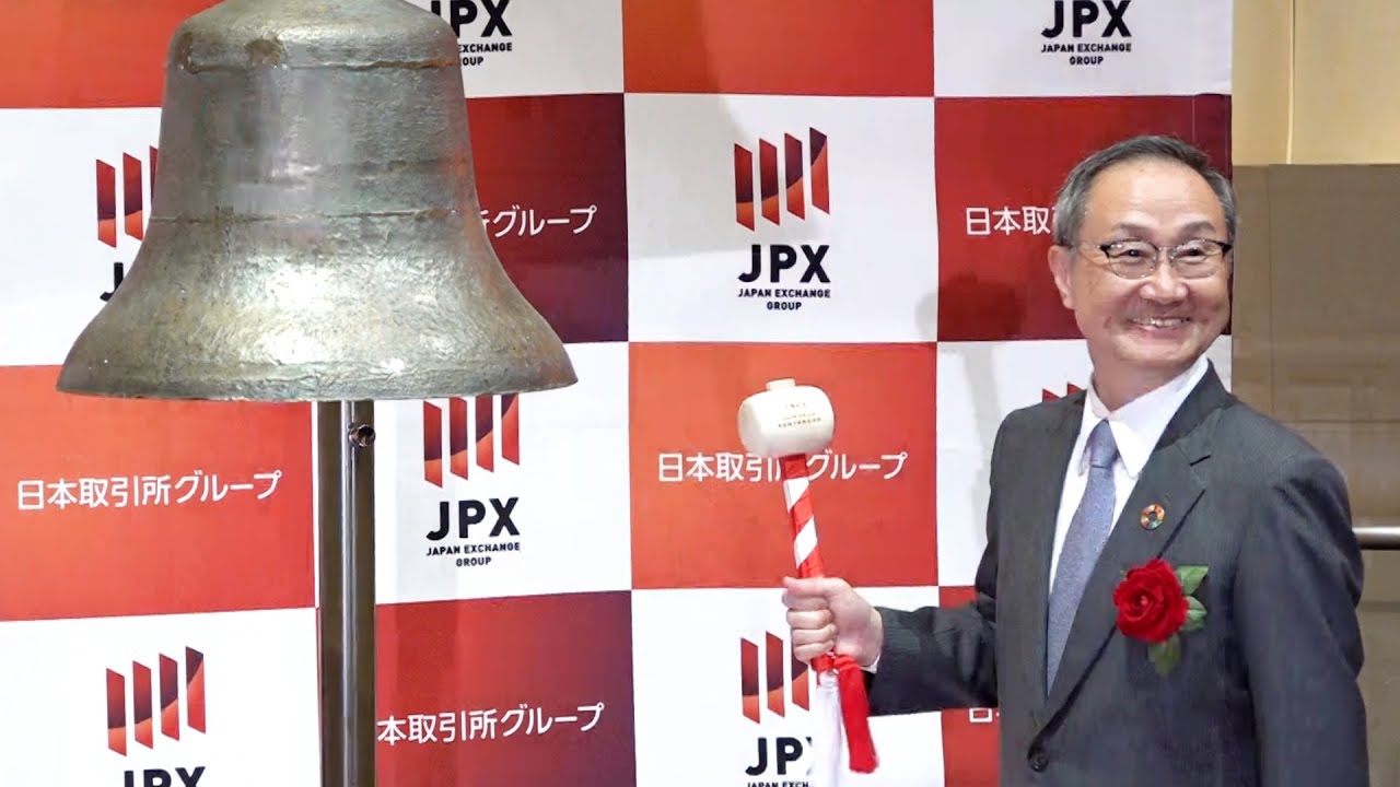 東京メトロ、時価総額1兆円超 好発進、終値1739円 山村社長「期待