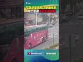花蓮遊覽車事故