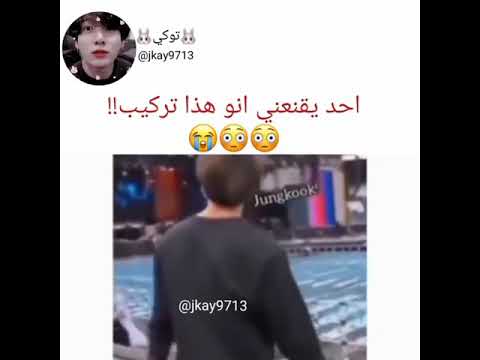 احد يقنعني هذا تركيب متت ممكن وصف