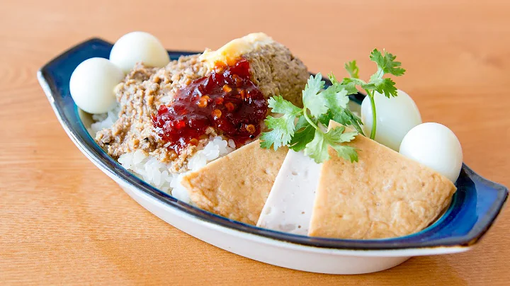 Pate Sticky Rice - Xi Pat | Helen's Recipes