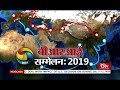 RSTV Vishesh - 24 April 2019 : Belt and Road Initiative (BRI) Summit 2019 : बीआरआई सम्मेलन: 2019