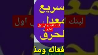 اسرع الطرق لحرق الدهون طرق طبيعيه  لحرق  الدهون  قناة- الصحه- والجمال- مع- khokha