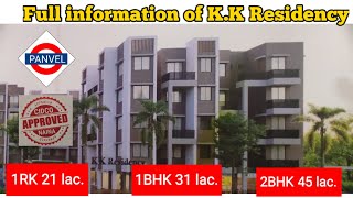 NEW PROJECT AT PANVEL KOPROLI / K K RESIDENCY / UNDER COSTRUCTION PROJECT / 1RK / 1BHK / 2BHK